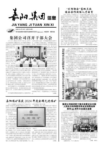 华体会平台,华体会(中国)一站式服务平台信息